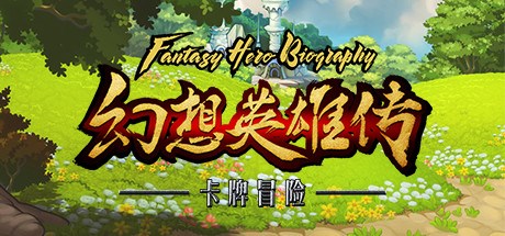 Fantasy Hero Biography