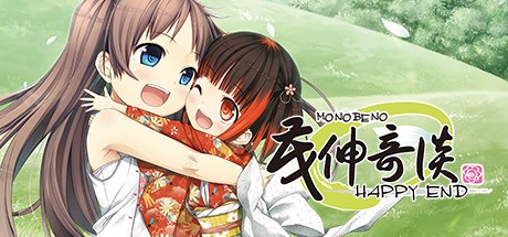 -HAPPY END-   Monobeno-HAPPY END- Deluxe