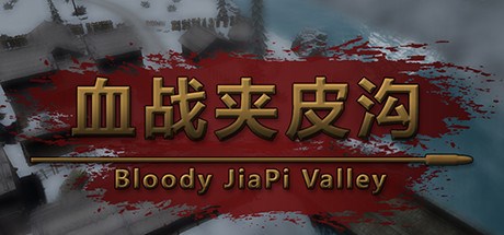 Bloody Battle