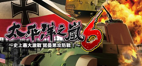 6   Pacific Storm 6 - Battle for Normandy