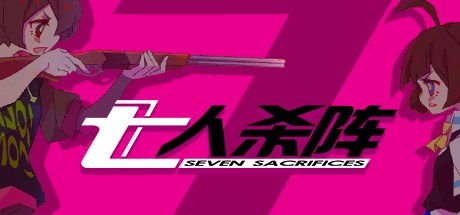 Seven Sacrifices