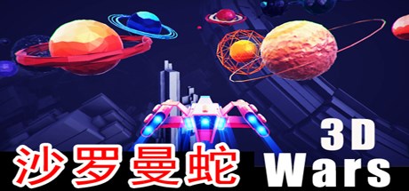Starfield Wars -  3D