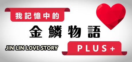 JIN LIN LOVE STORY