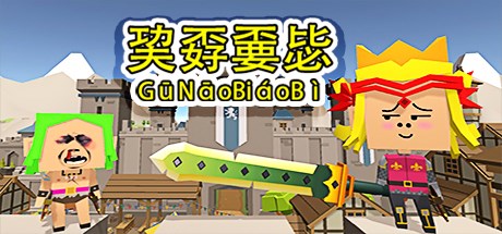 Punaobaobi