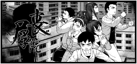 Zombie school-