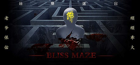 Bliss Maze
