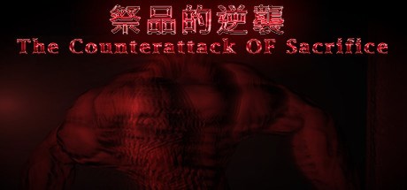 The Counterattack Of Sacrifice