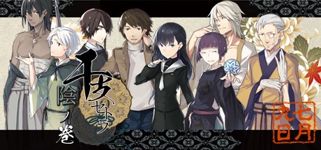 Zodiac Setora