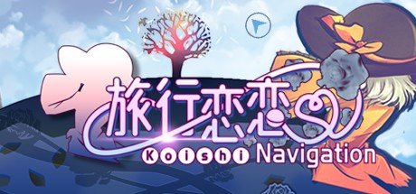 Koishi Navigation