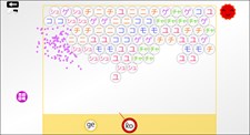 Let's Learn Japanese! Katakana Screenshot 5