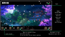 Sougetsu Ninja: Kikyou Screenshot 8