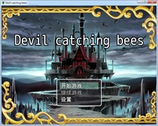 Devil_catching_bees Screenshot 4