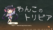 Wanko of Marriage ~Welcome to The Dog's Tail!~ Screenshot 1