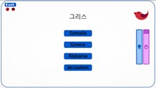 Let's Learn Korean! Hangul Screenshot 3