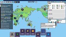 World Process Screenshot 6