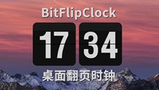 BitFlipClock-桌面翻页时钟 Screenshot 7