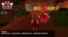 宥蘿的奇幻冒險 YURO'S FANTASY ADVENTURE Screenshot 4