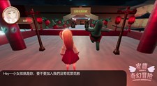 宥蘿的奇幻冒險 YURO'S FANTASY ADVENTURE Screenshot 6