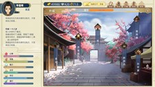 古代人生 Ancient Life Screenshot 8