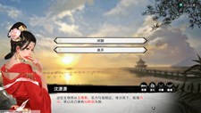 梦江湖 Screenshot 3