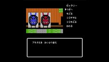 秋田・男鹿ミステリー案内 凍える銀鈴花 Screenshot 1