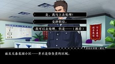景安区奇案-Jing 'an District Copstories Screenshot 4