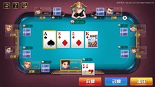 开心扑克Happy Poker Screenshot 4