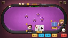 开心扑克Happy Poker Screenshot 2