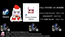 Nyanco Desktop Mascot Screenshot 1