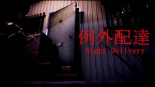 Night Delivery | 例外配達 Screenshot 7