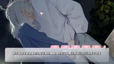 恋爱关系/Romance Screenshot 4