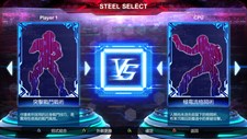 Fight of Steel: Infinity Warrior Screenshot 6