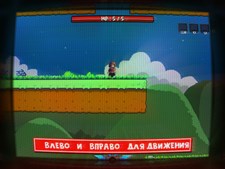 Red Adventure Screenshot 7