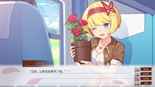 Camellia Train Screenshot 5