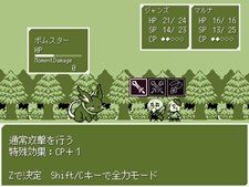 JIJImago(old & young)RPGmini Screenshot 3
