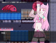 Maken-shi Sara Screenshot 3