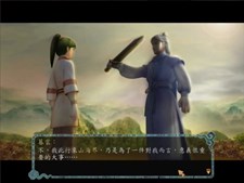 Xuan-Yuan Sword V Screenshot 2