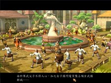 Xuan-Yuan Sword V Screenshot 1