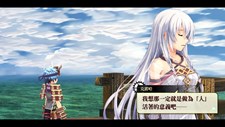 Nayuta no Kiseki: KAI Screenshot 1