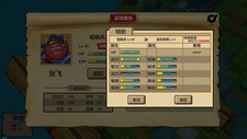 战棋三国英雄 Screenshot 5