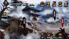古代从军/Ancient military Screenshot 5