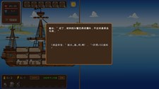 超越海盗 Screenshot 6