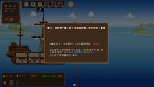 超越海盗 Screenshot 2
