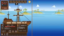 超越海盗 Screenshot 4