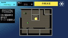 最適解 Saitekikai Spy Simulator Screenshot 1