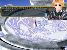 風色幻想2:Alive Screenshot 5