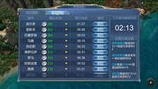 航海霸業 Maritime hegemony Screenshot 4