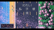 Kanji Drive Screenshot 7