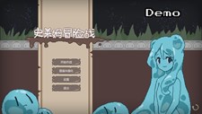 史莱姆冒险战 Demo Screenshot 4