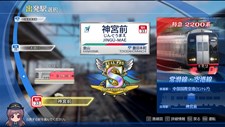 Japanese Rail Sim: Operating the MEITETSU Line Screenshot 2